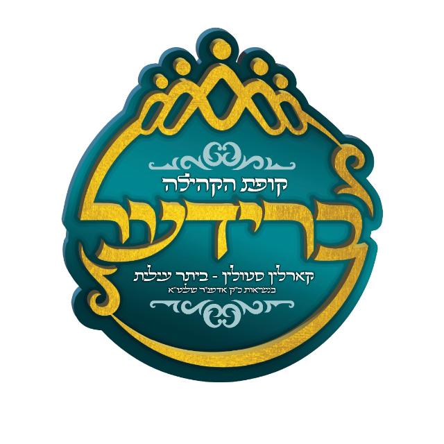 קופת ברידער